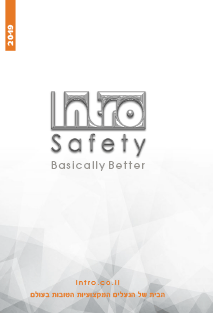 קטלוג 2019 Cover